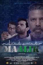 Watch Maalik Moviesjoy