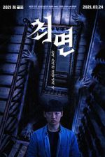 Watch The Hypnosis Moviesjoy