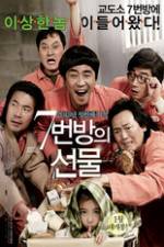 Watch Miracle in Cell No.7 Moviesjoy