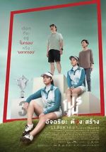 Watch Tee Shot: Ariya Jutanugarn Moviesjoy