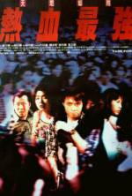 Watch Yit huet jui keung Moviesjoy