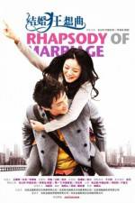 Watch Rhapsody of Marriage Moviesjoy