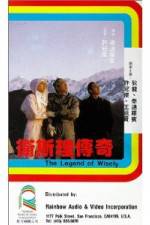 Watch Wai Si-Lei chuen kei Moviesjoy