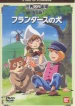 Watch FurandÃ¢su no inu Moviesjoy