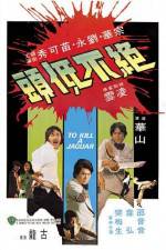 Watch Jue bu di tou Moviesjoy