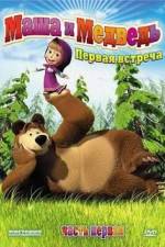 Watch Masha And The Bear Moviesjoy