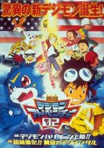 Watch Digimon Adventure 02 - Hurricane Touchdown! The Golden Digimentals Moviesjoy