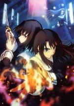 Watch The Garden of Sinners: Oblivion Recording Moviesjoy