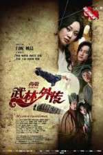 Watch My Own Swordsman (Wu Lin Wai Zhuan Moviesjoy