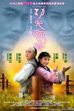 Watch Gong Fu Yong Chun Moviesjoy