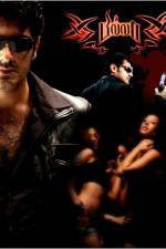 Watch Billa Moviesjoy