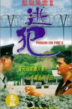 Watch Jian yu feng yun II Tao fan Moviesjoy