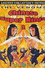 Watch Nu ren zhe Moviesjoy