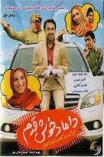 Watch The Auspicious Groom Moviesjoy