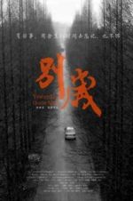 Watch Yesterday Once More Moviesjoy