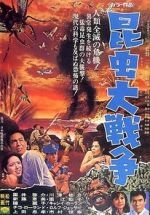 Watch Genocide Moviesjoy