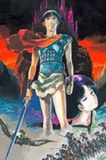 Watch Arion Moviesjoy