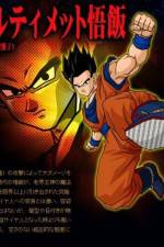Watch Dragon Ball Z The Best of Strongest versus Strongest Moviesjoy