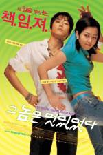 Watch Geunomeun meoshiteotda Moviesjoy