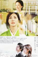 Watch Bizan Moviesjoy