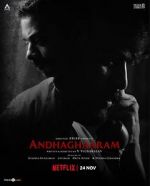 Watch Andhaghaaram Moviesjoy
