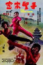 Watch The Himalayan Moviesjoy