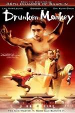 Watch Chui ma lau Moviesjoy