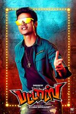 Watch Pattas Moviesjoy