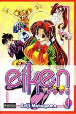 Watch Eiken Moviesjoy