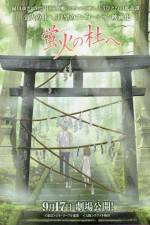 Watch The Light of a Firefly Forest Moviesjoy