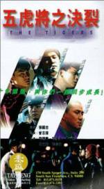 Watch Wu hu jiang zhi jue lie (Jin pai wu hu jiang) Moviesjoy
