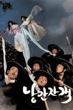 Watch Romantic Warriors Moviesjoy