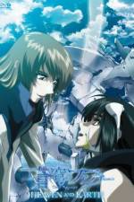 Watch Soukyuu no Fafner Dead Aggressor – Heaven and Earth Moviesjoy