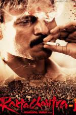 Watch Rakht Charitra Moviesjoy