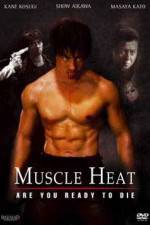 Watch Masuuruhiito Moviesjoy