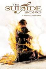 Watch Densen uta Moviesjoy