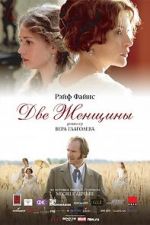 Watch Two Women Moviesjoy