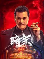 Watch Assassination: 1932 Moviesjoy