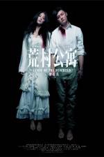 Watch Curse of the Deserted Moviesjoy