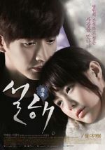 Watch Seolhae Moviesjoy