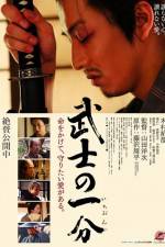 Watch Bushi no ichibun Moviesjoy