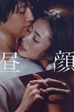 Watch Hirugao Moviesjoy