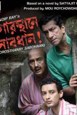 Watch Gorosthane Sabdhan Moviesjoy