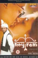 Watch Hey Ram Moviesjoy