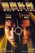 Watch Lie ying ji hua Moviesjoy