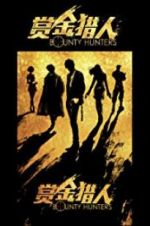 Watch Bounty Hunters Moviesjoy