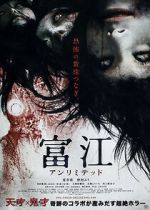 Watch Tomie: Unlimited Moviesjoy