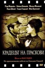 Watch The Peach Thief Moviesjoy