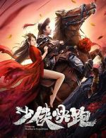 Watch Longxing Northern Expedition Moviesjoy