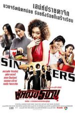 Watch Sin Sisters Moviesjoy